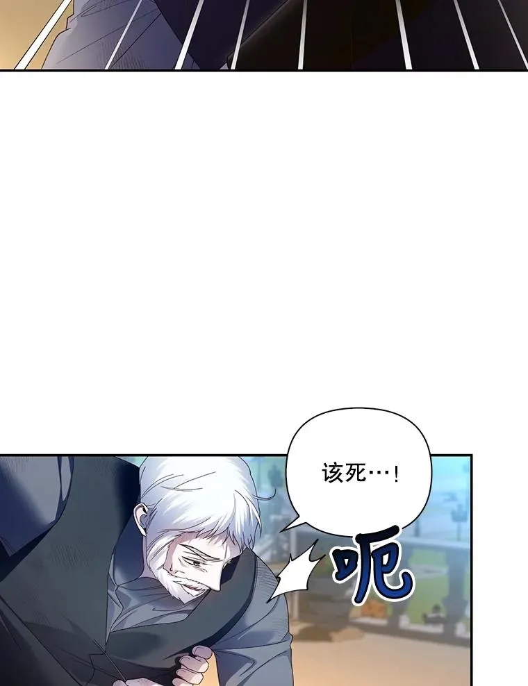 58.公爵的计划 第50页
