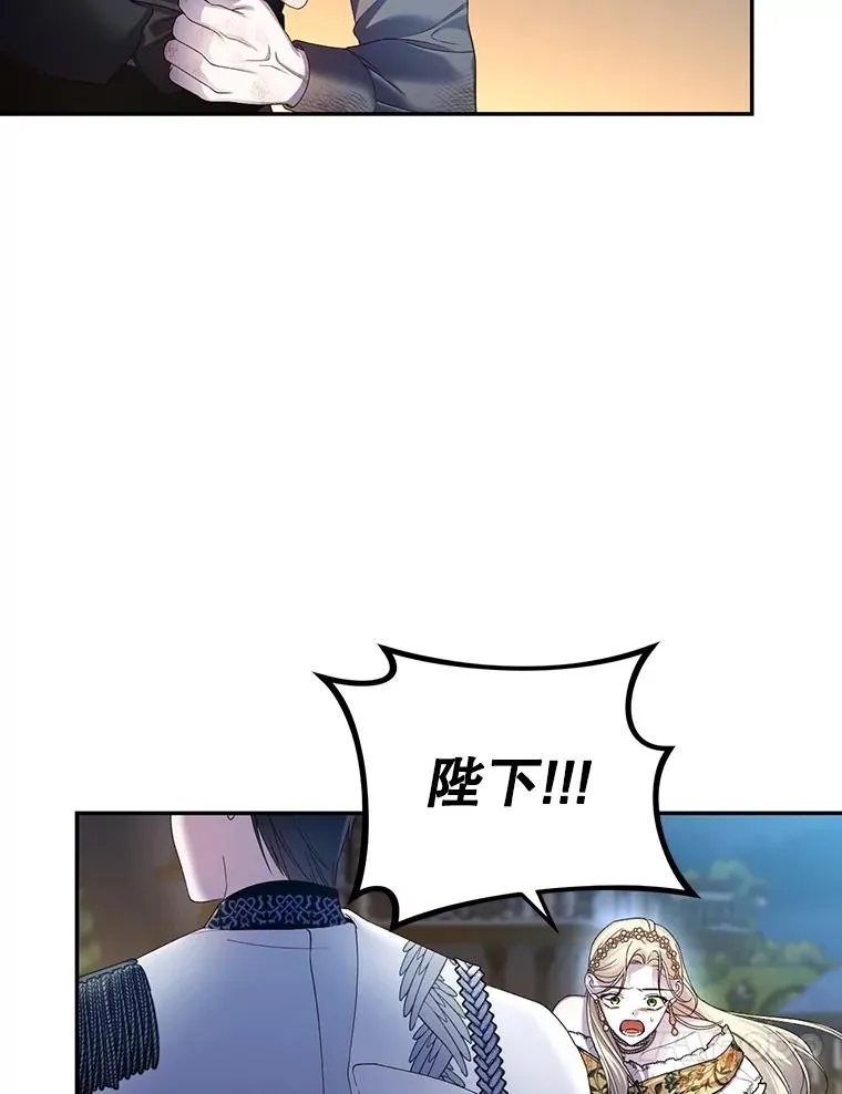 58.公爵的计划 第51页