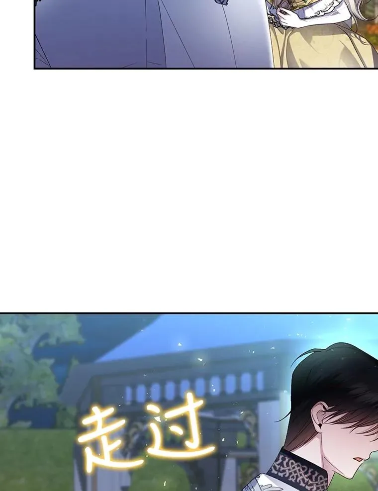 58.公爵的计划 第52页
