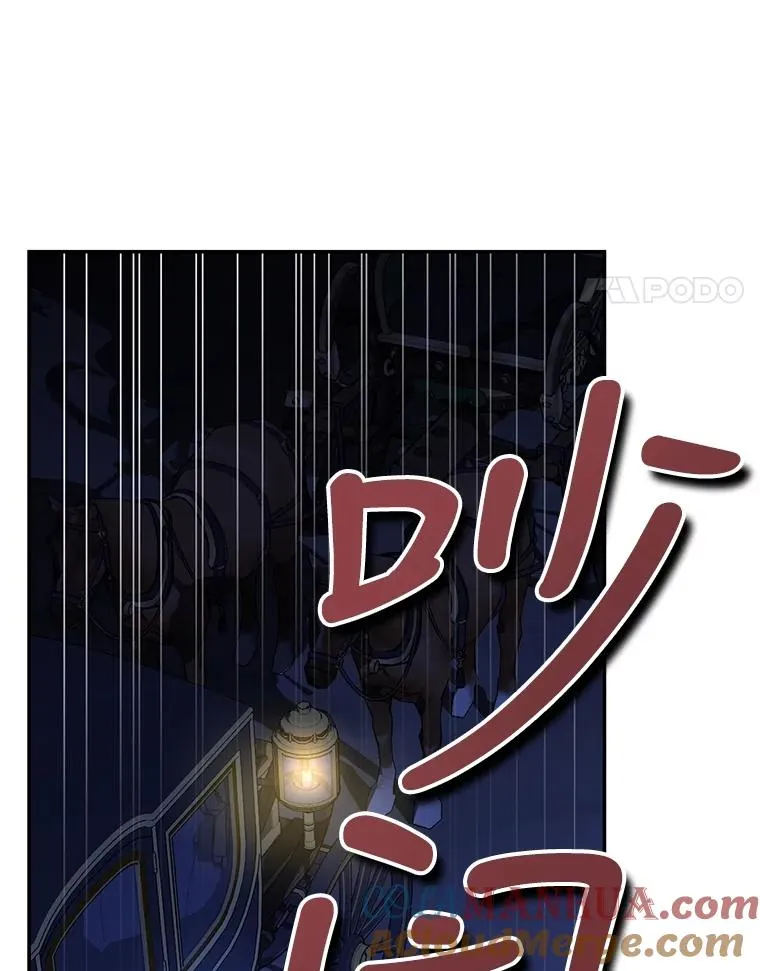 58.公爵的计划 第65页