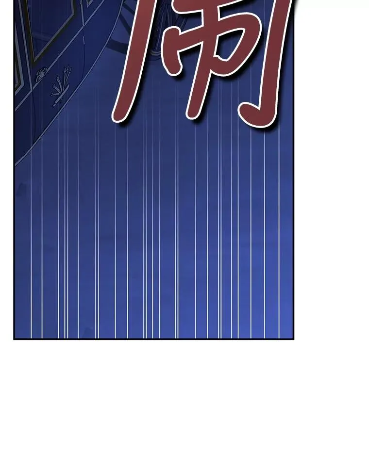 58.公爵的计划 第66页