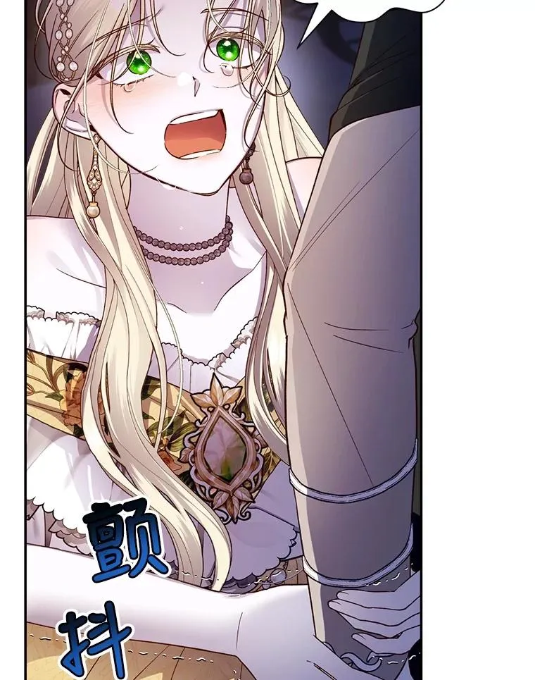58.公爵的计划 第70页