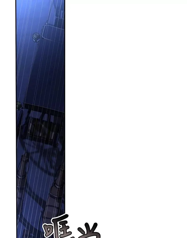 58.公爵的计划 第74页