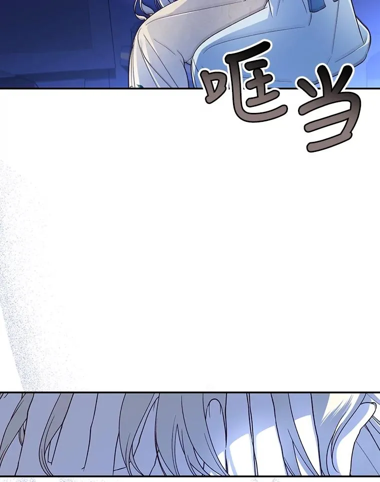 58.公爵的计划 第76页