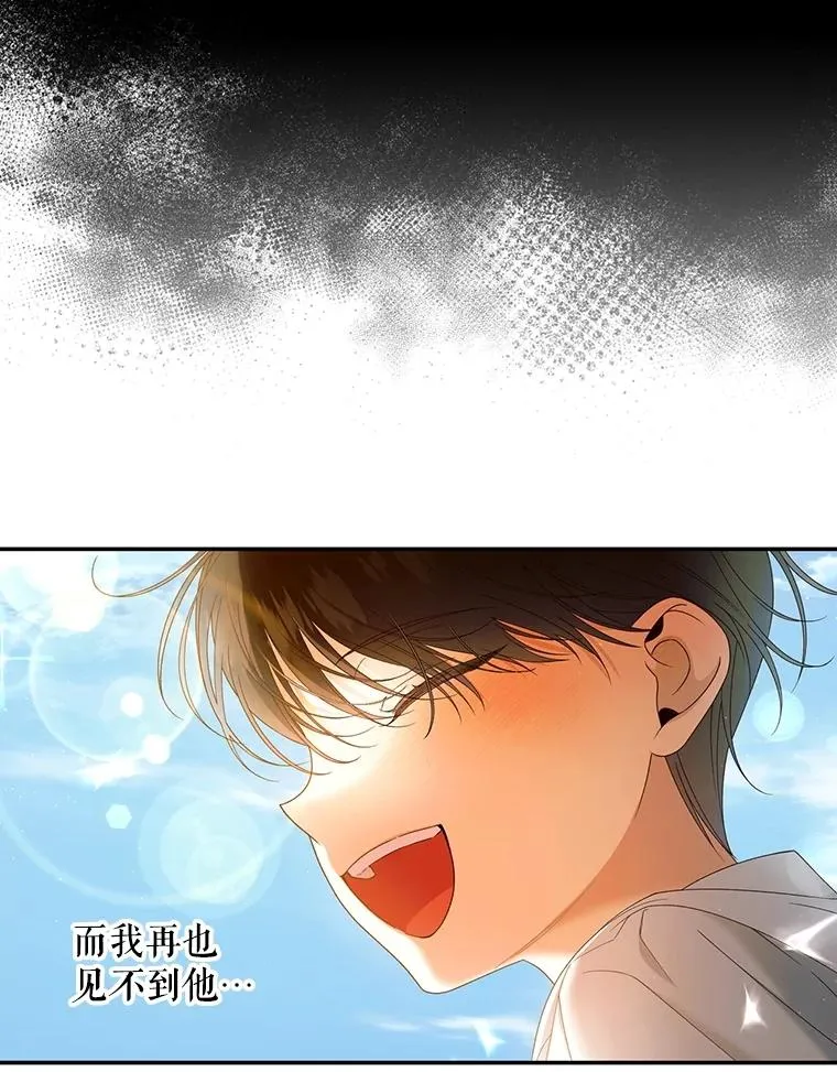 58.公爵的计划 第80页