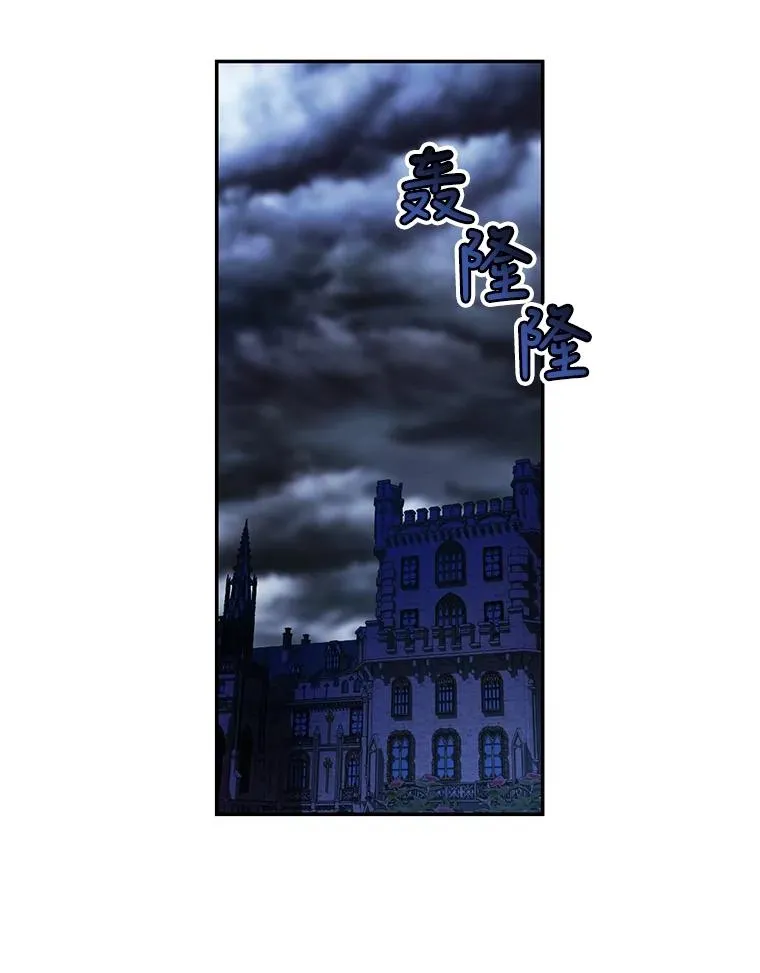 58.公爵的计划 第86页
