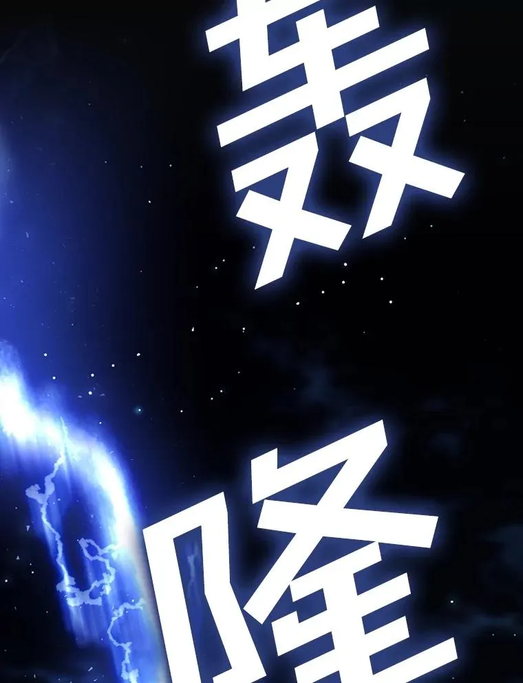 58.公爵的计划 第96页