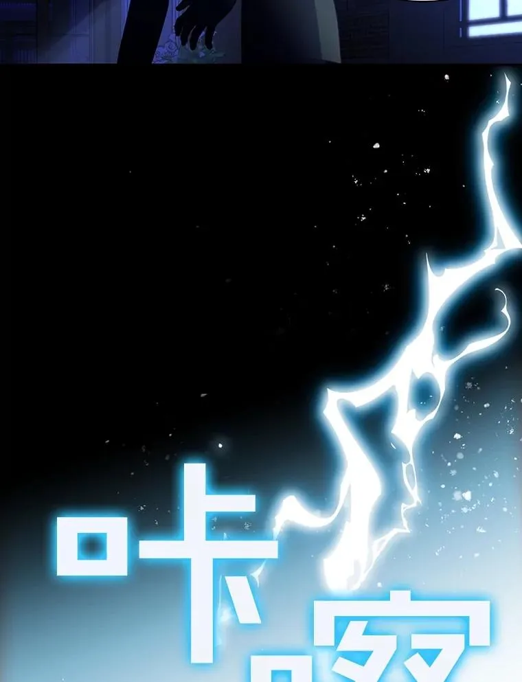 58.公爵的计划 第103页