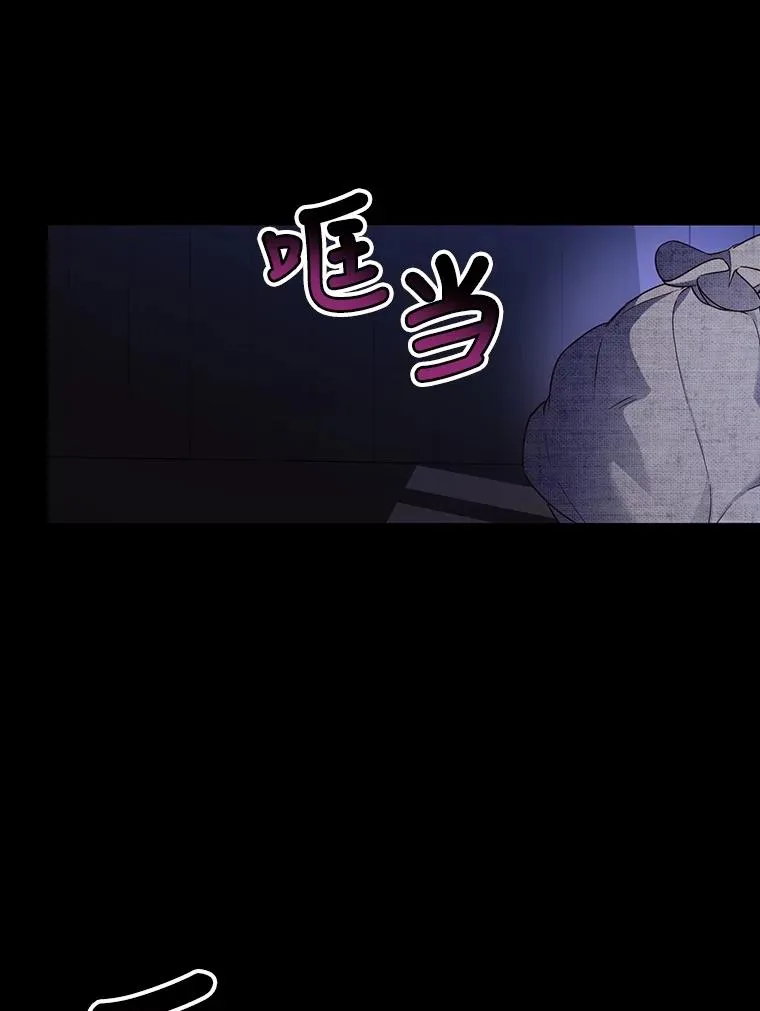 58.公爵的计划 第107页
