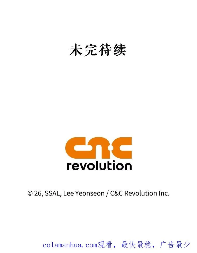 58.公爵的计划 第112页