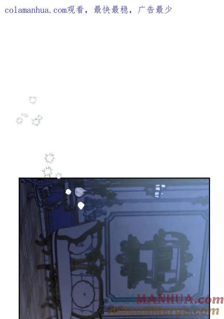 59.忐忑不安 第1页