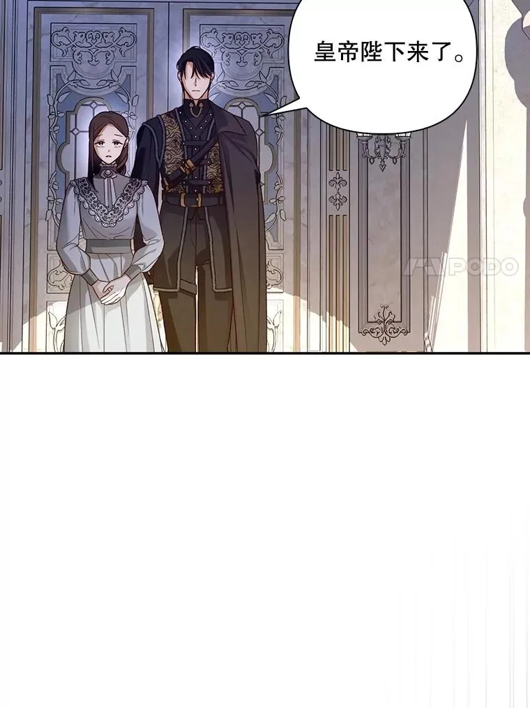 59.忐忑不安 第7页