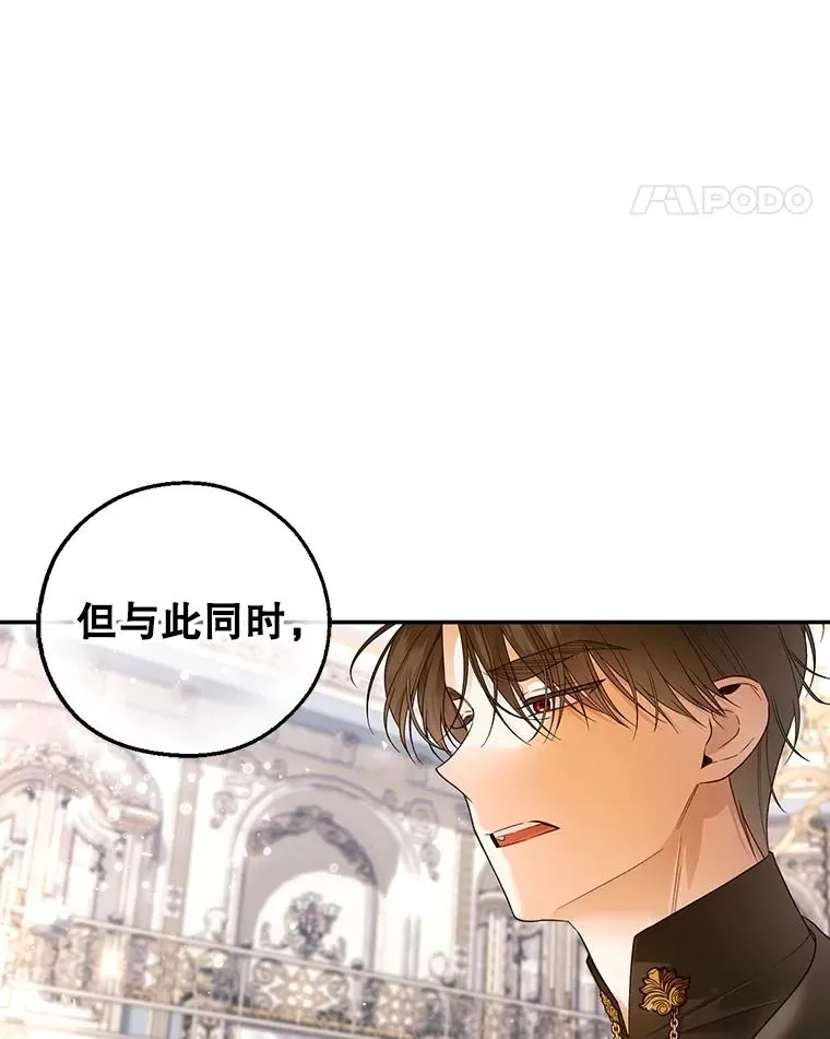 59.忐忑不安 第40页