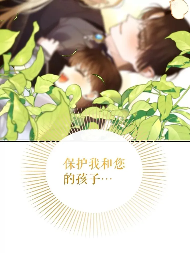 59.忐忑不安 第52页