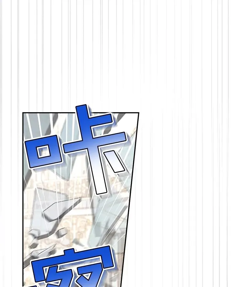 59.忐忑不安 第72页