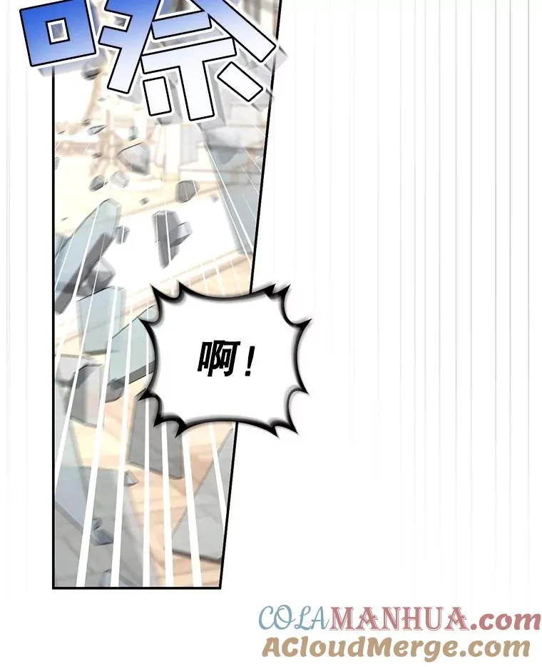 59.忐忑不安 第73页