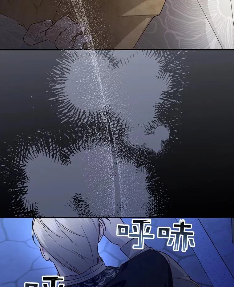 59.忐忑不安 第83页