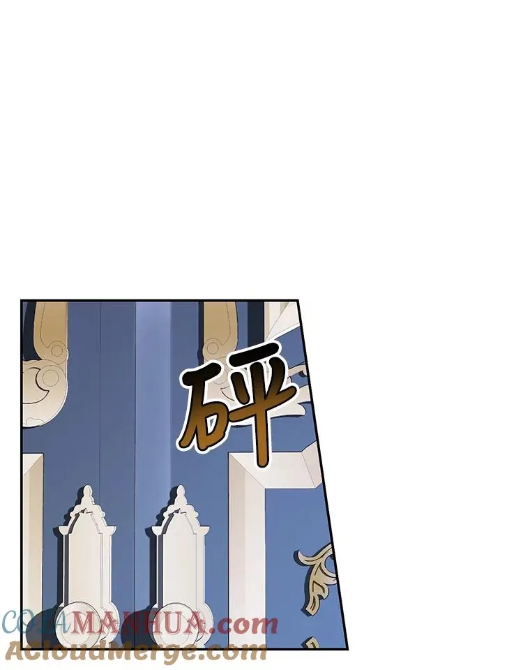 59.忐忑不安 第97页