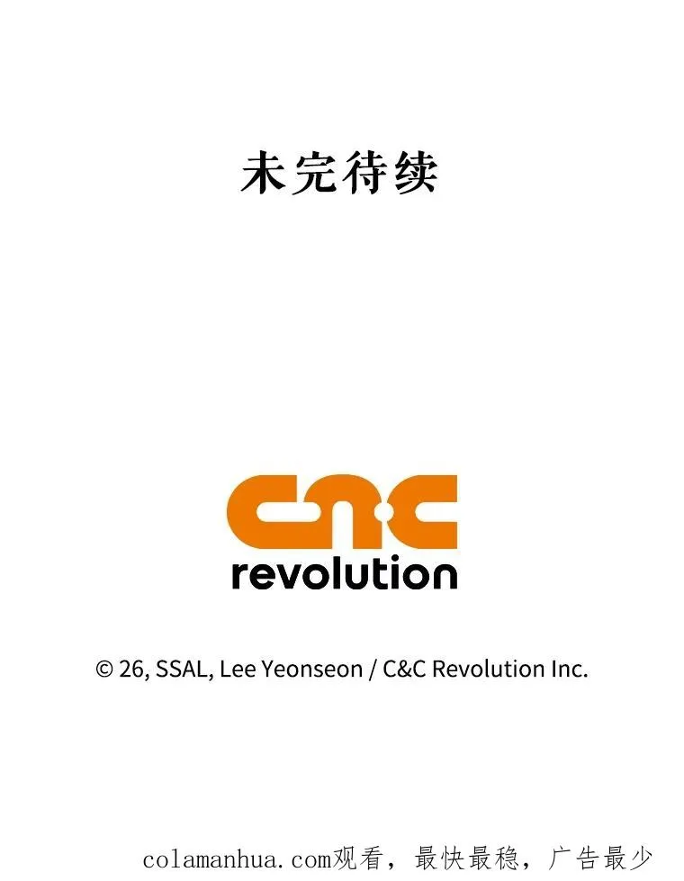 59.忐忑不安 第110页