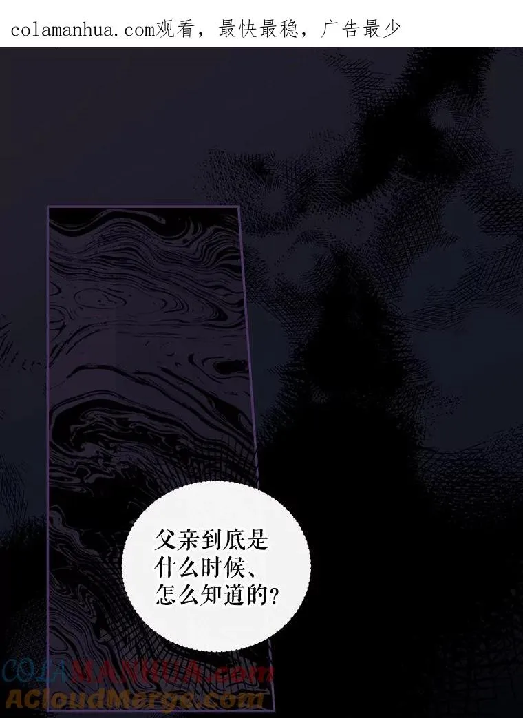 60.幕后主使 第1页