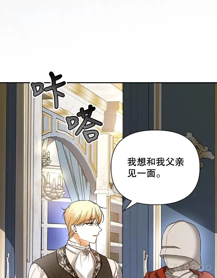 60.幕后主使 第10页