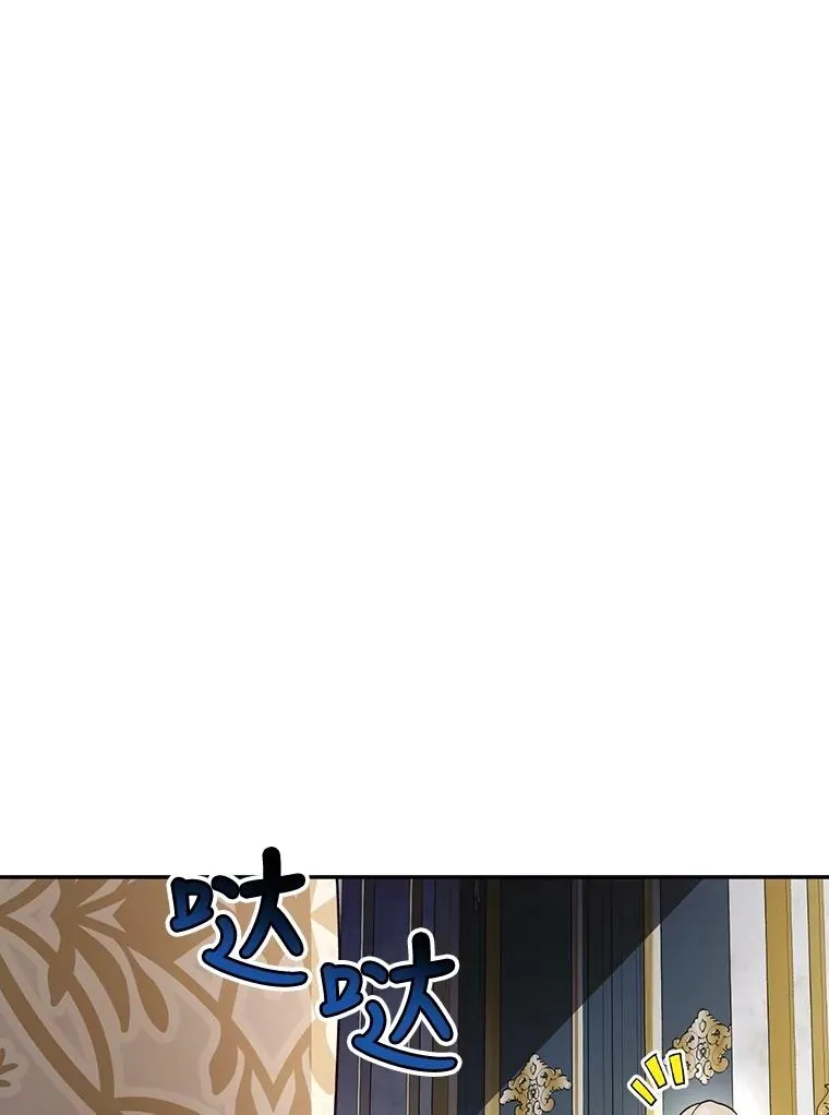 60.幕后主使 第18页