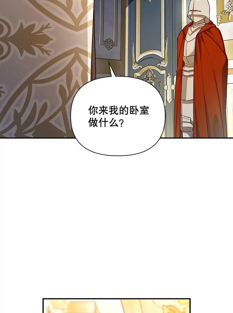 60.幕后主使 第19页