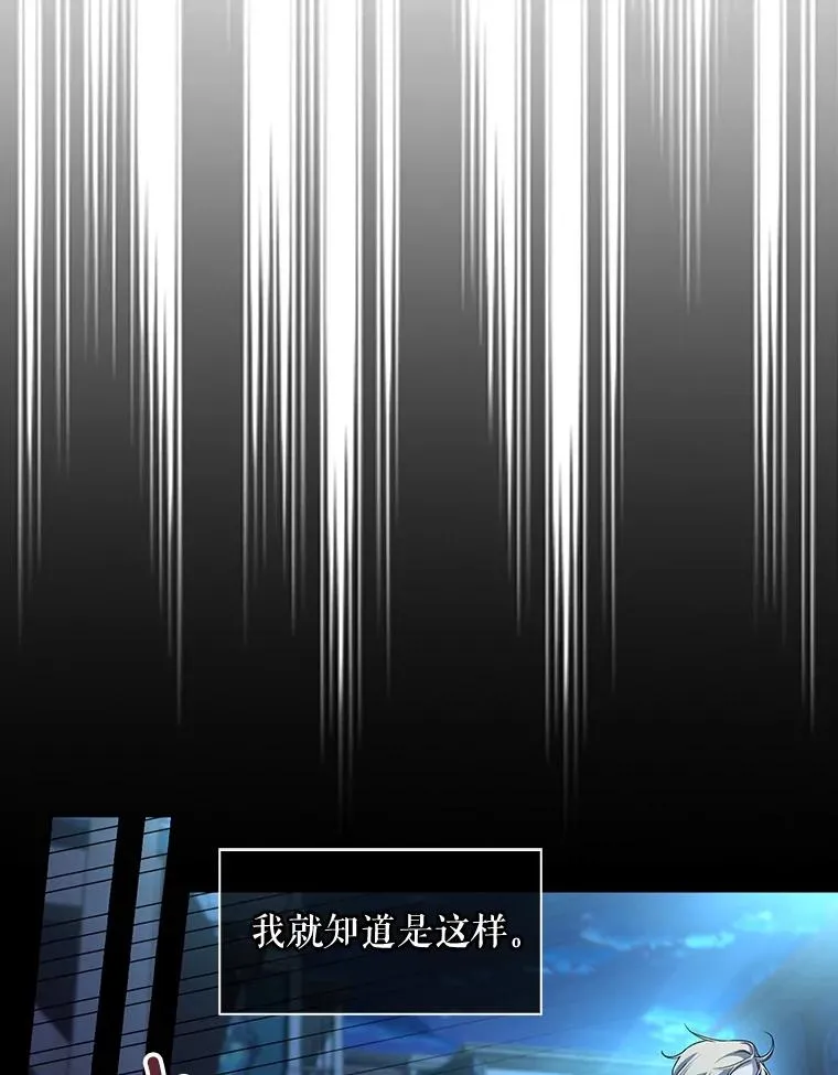 60.幕后主使 第28页