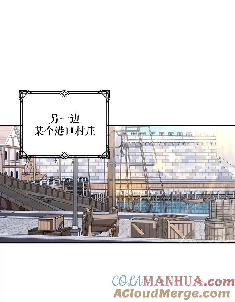 60.幕后主使 第37页