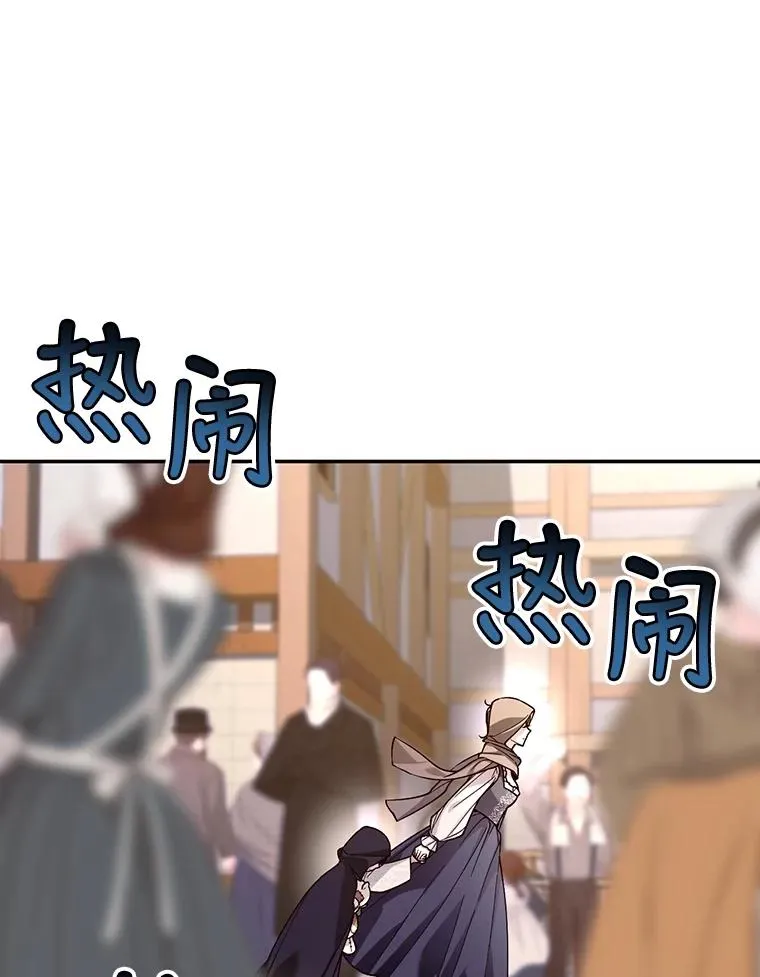 60.幕后主使 第38页