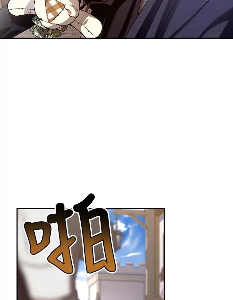 60.幕后主使 第40页