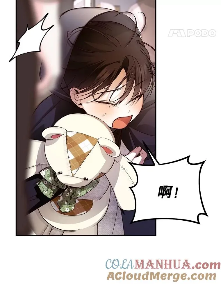 60.幕后主使 第41页
