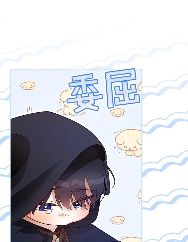 60.幕后主使 第48页
