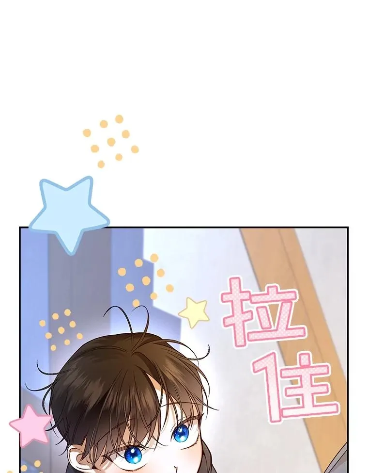60.幕后主使 第56页