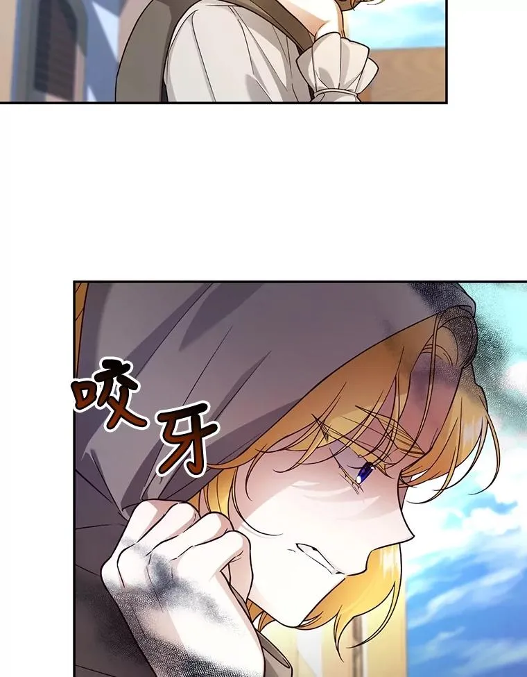 60.幕后主使 第59页