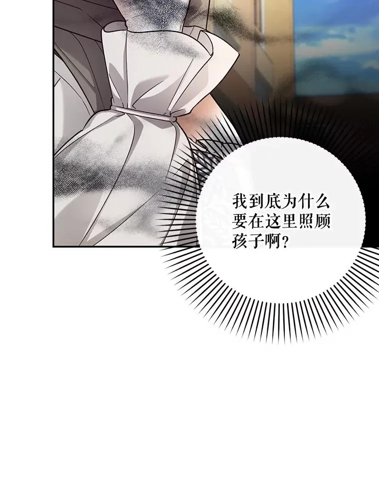 60.幕后主使 第60页