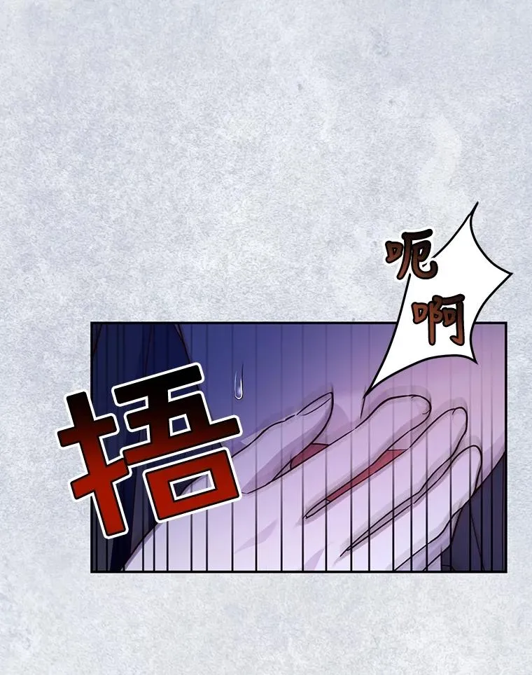 60.幕后主使 第63页