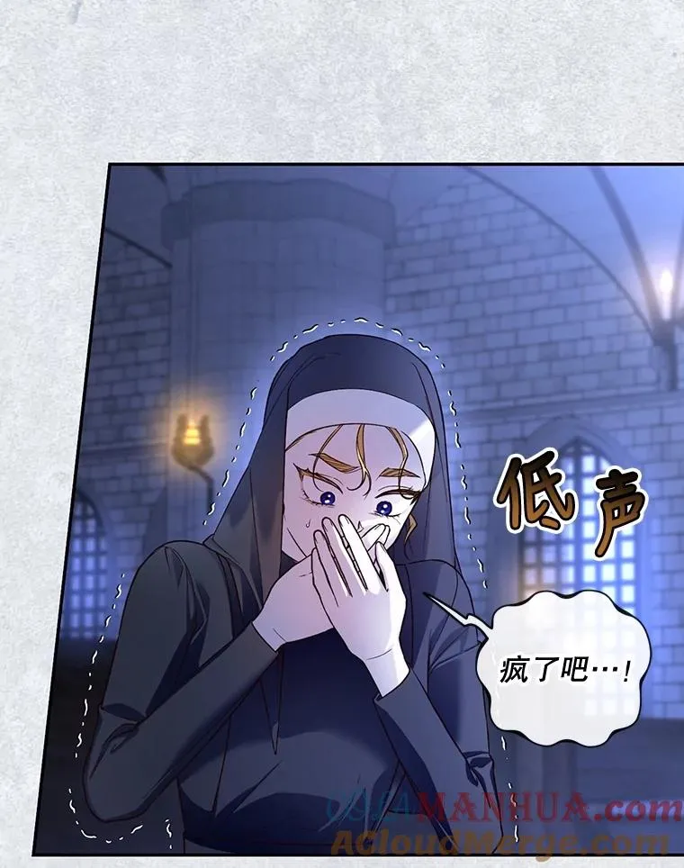 60.幕后主使 第69页