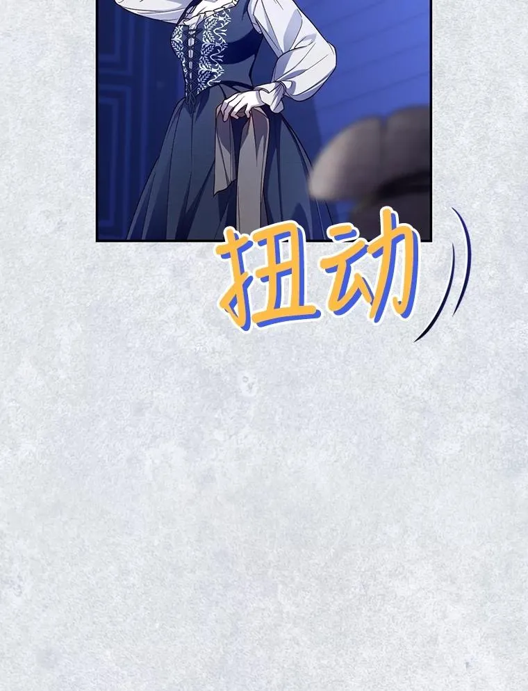 60.幕后主使 第86页
