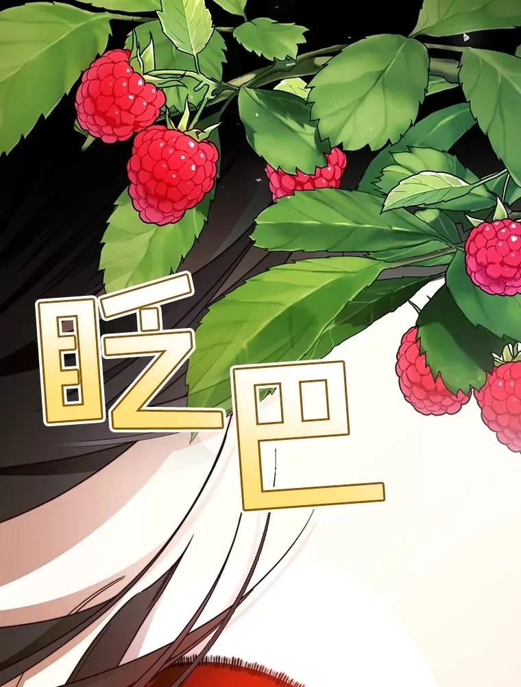 60.幕后主使 第92页