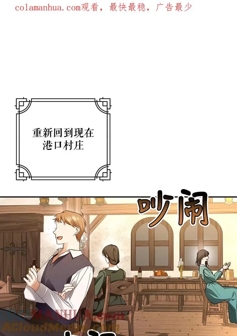 61.混战 第1页