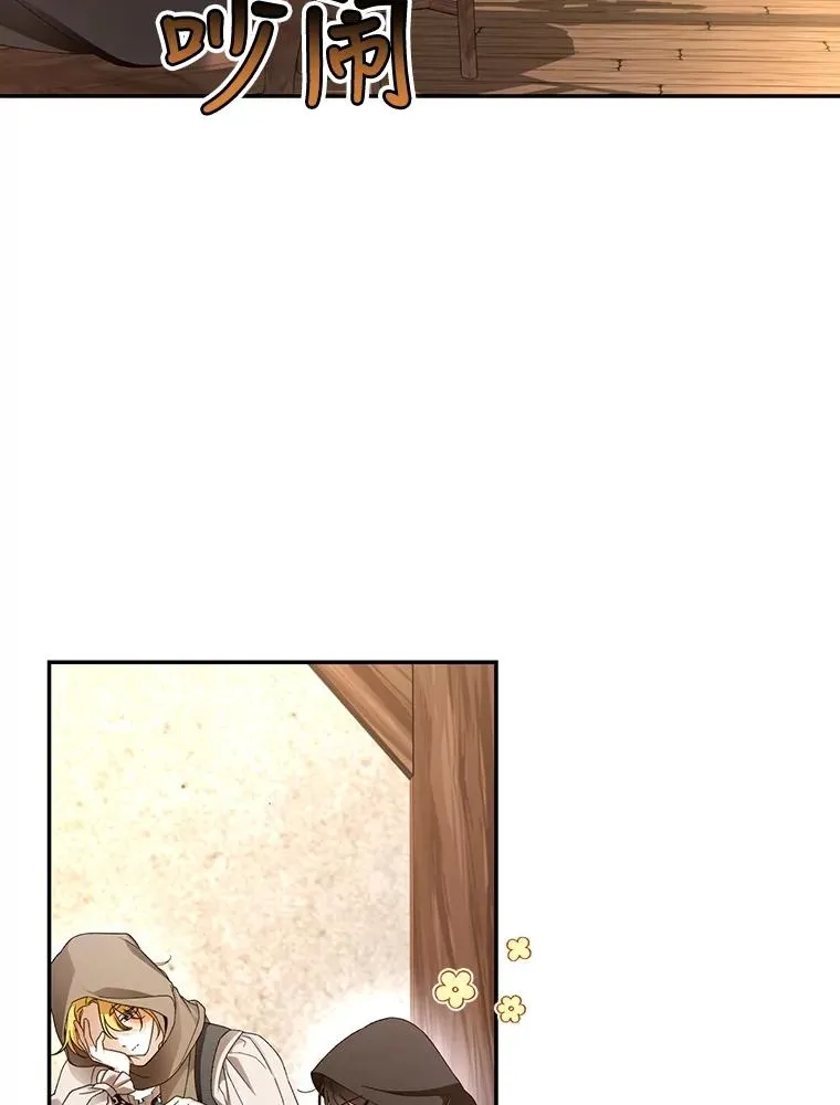 61.混战 第2页