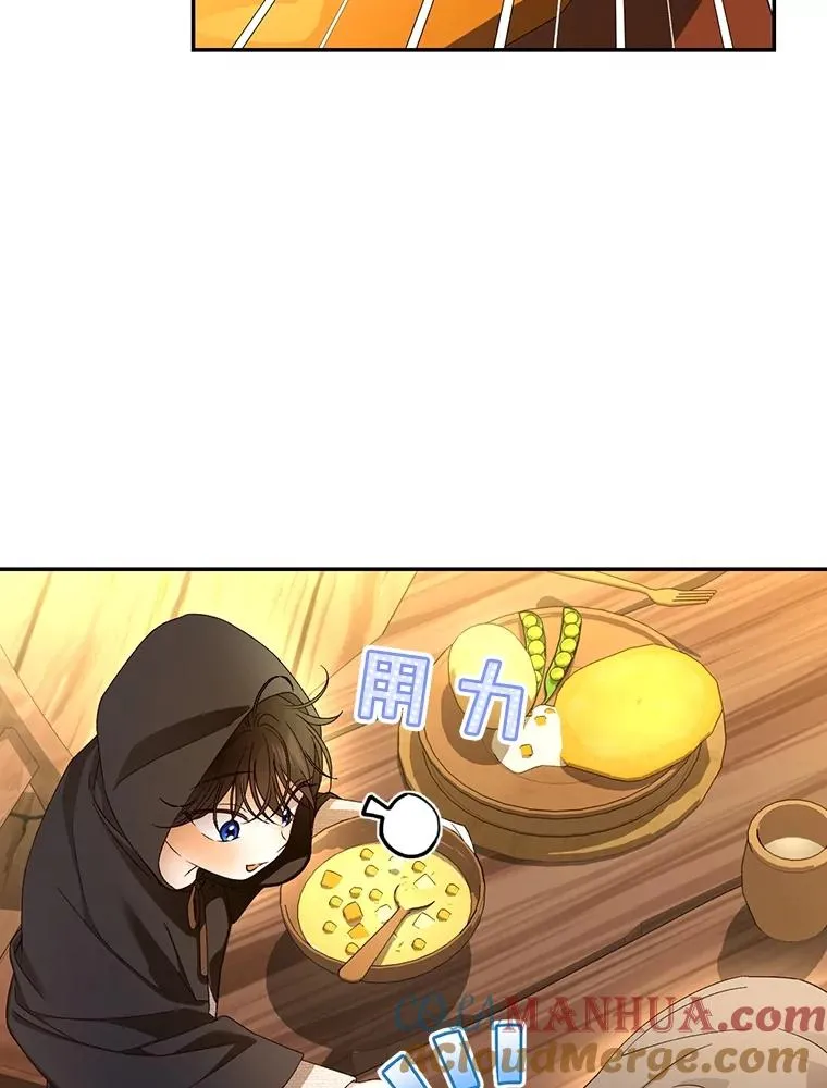 61.混战 第5页