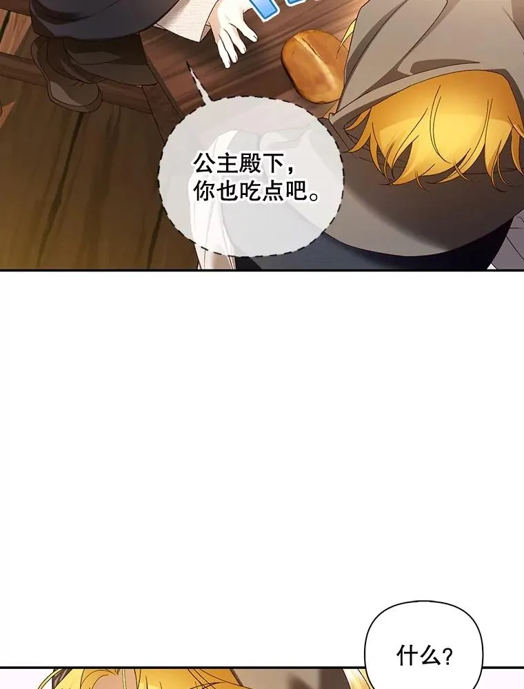 61.混战 第6页