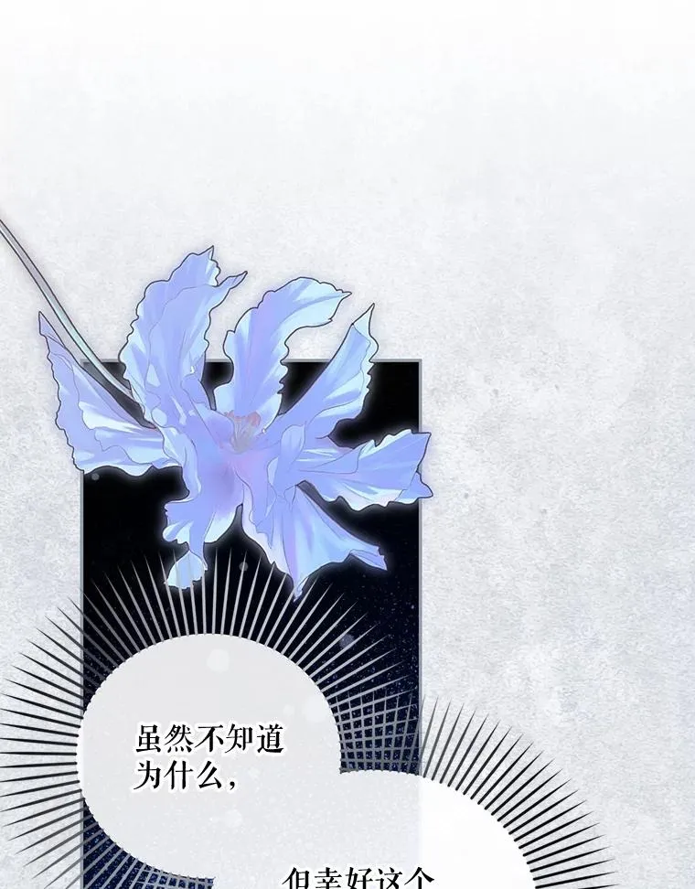 61.混战 第12页