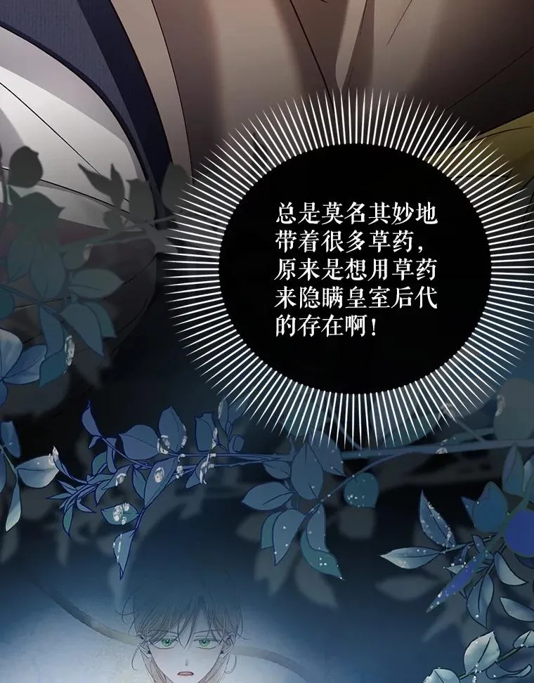 61.混战 第22页