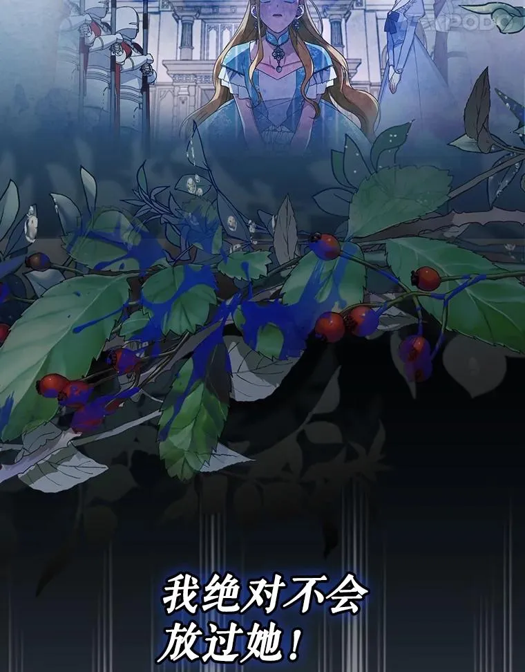 61.混战 第24页