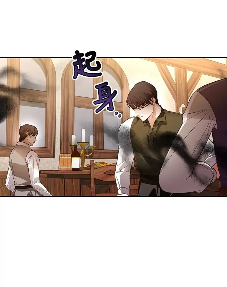 61.混战 第35页
