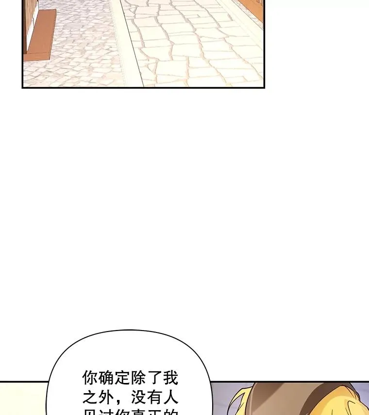 61.混战 第39页