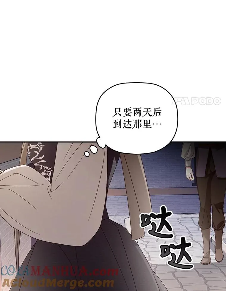 61.混战 第45页